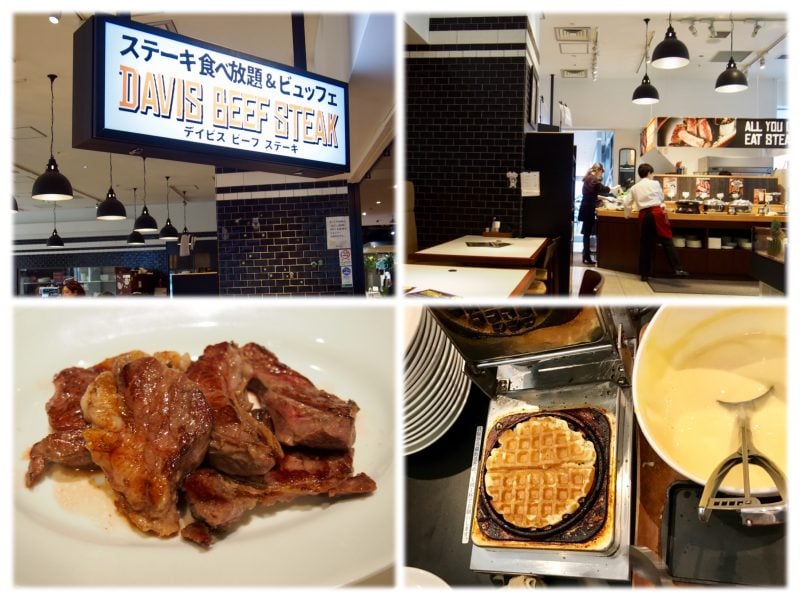 マークイズのステーキ食べ放題デイビスビーフステーキは子連れも必見！ パパコレ